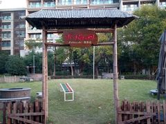 -宁波九龙湖开元度假村