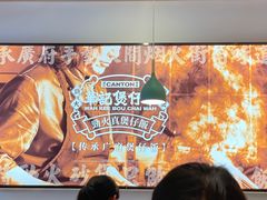 -华记煲仔华·煲仔饭(市桥易发店)
