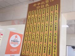 -超爷叔面馆(西园店)
