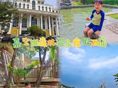 -罗浮山嘉宝田森林温泉度假酒店