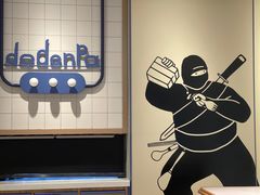 -dodonpa.墩墩伐 便当食堂(博华广场店)
