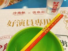 -憶廟街 X 沙角邨(太古城店)