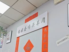 -懒谈秦市井羊肉馆(光谷青年城店)