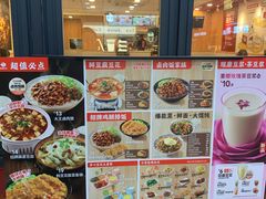 -永和大王(解放东路店)