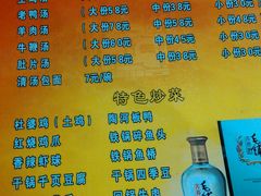 android_upload_pic-包面大王(永安大道店)