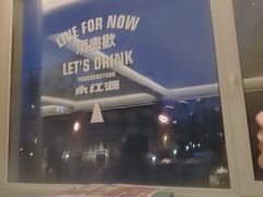 -永红源啤酒·烧烤·海鲜·大排档(台柳路店)