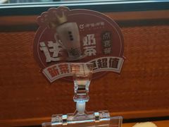 -呷哺呷哺 黄金牧场 (枣强吉美购物广场店)