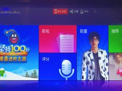 -快乐迪KTV(中山路店)