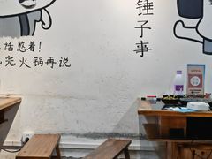 -谭记重庆老火锅(总店)