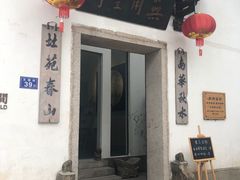 -三坊七巷历史文化街区