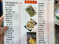 -丁来兴酒店(西街店)