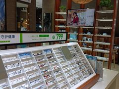 -宝岛眼镜(福中店)