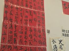 -黄潇洒老火锅(九眼桥宏济巷店)