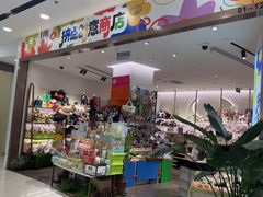 -凯德MALL(望京店)