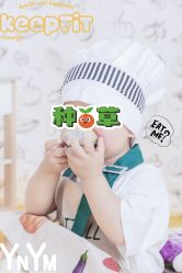 点击看大图 -雅尼·亚米儿童摄影美学馆(汉阳店)