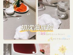 番茄三鲜锅锅-海底捞火锅(万达广场店)
