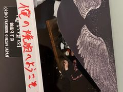 -俺的焼肉(銀座9丁目店)