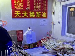 -水产西街炸串(水产西街店)