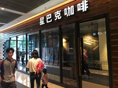 门面-星巴克(佛山南海万科店)
