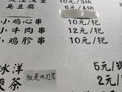 -潮妈小食