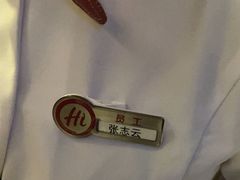 -海底捞火锅(外滩店)
