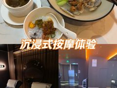 -星漾里•SPA•足道•按摩•养生(吕厝店)