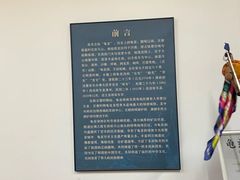 -库车王府