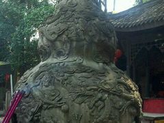 好大的葫芦-成都老君山