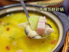 -老苏州芳和园茶酒楼  传统苏帮菜(观前店)