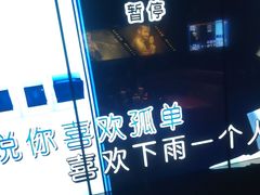 -皓声音KTV(新景店)