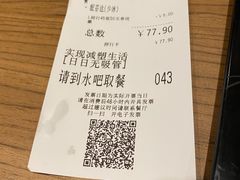 -大家乐(广州天河城六楼店)