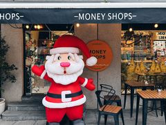 -Money Shops(愚园路店)