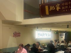 -肥家大排档(天河体育西店)