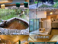 -奥帕拉拉水公园
