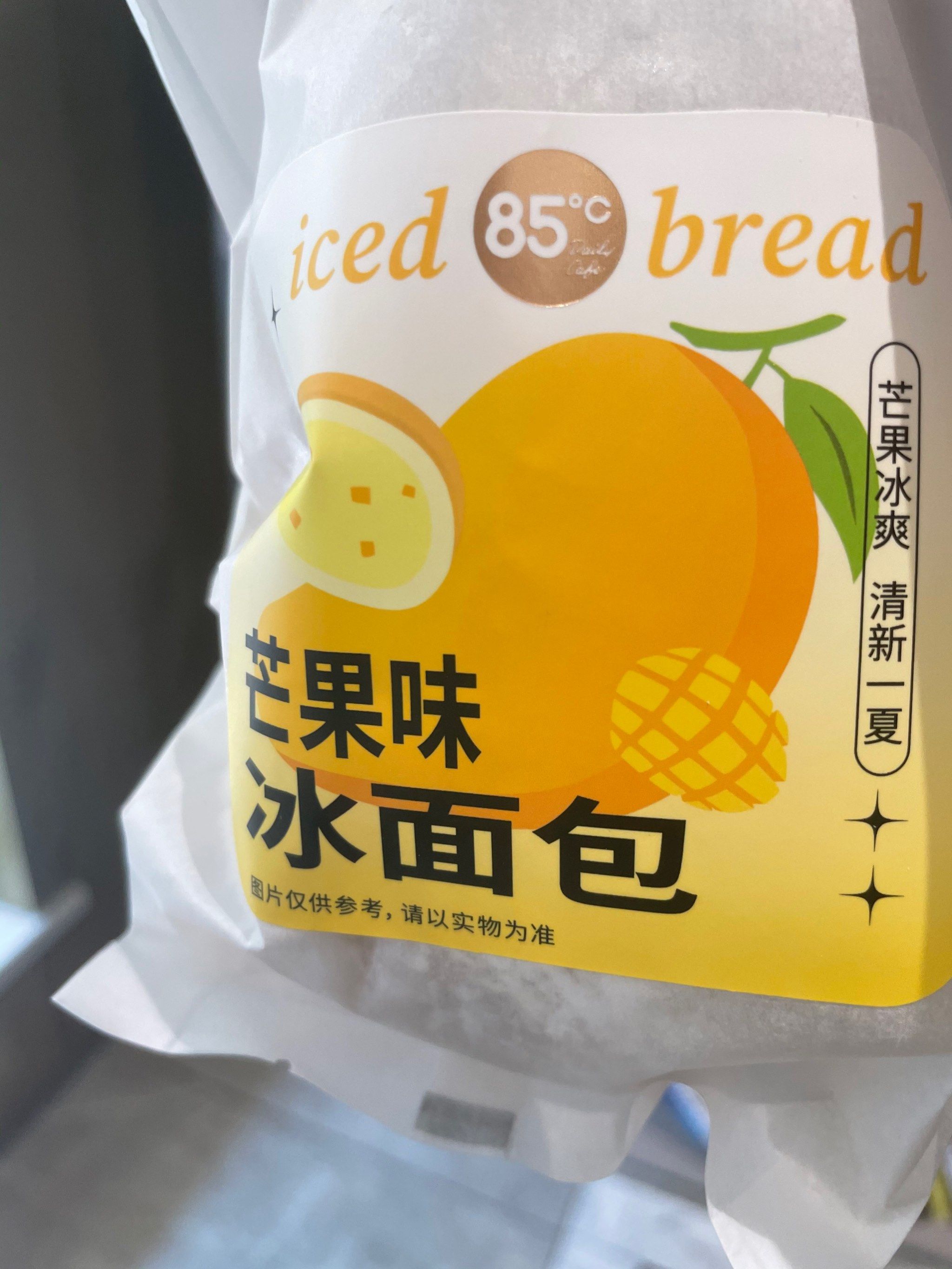 啊这个冰面包芒果酱要溢出来了!