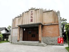 -乌村