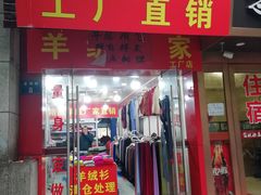 -杭州市第三人民医院