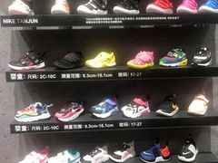 -宝大祥青少年儿童购物中心(南京东路店)