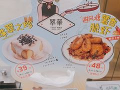 -翠华餐厅(宝安壹方城店)