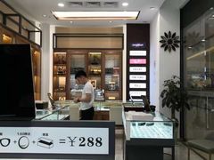 -回瑞眼镜·蔡司·依视路官方授权店(广益路万达店)