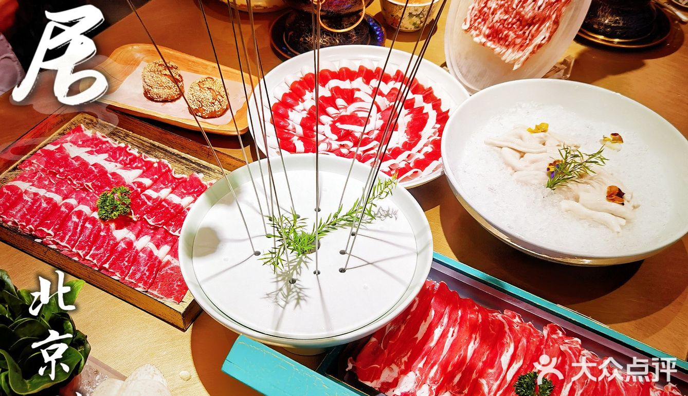 北京探店｜鲜虾丸象一盆插花🌸牛羊肉也很鲜[调皮]