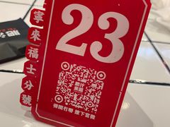 -肥汁米蘭香港米线(长宁来福士店)