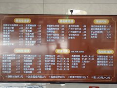 -伍湛记 · 广州老字号(龙津中路店)