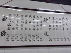 -万三面馆(青龙正街太古里店)
