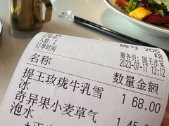 -国王冰室·奥林匹斯店(联想科技城店)