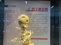 -广东省博物馆