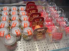 -海底捞火锅(长宁路龙之梦店)