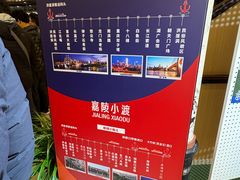 -重庆两江夜游-交运系列