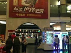 门面-旺顺阁鱼头泡饼(小红门店)
