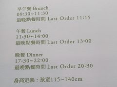 -礁溪老爷酒店